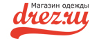 Скидки на мужскую одежду!* - Уваровка