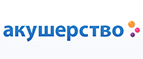 Скидка -20% на одноразовые пеленки iD! - Уваровка