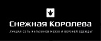 Финальная распродажа! Скидки до 60%! - Уваровка