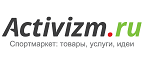 Скидка 30% на пеший поход в Хибины! - Уваровка