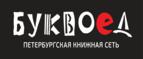 Бонусная программа! Скидки до 30% на товары! - Уваровка